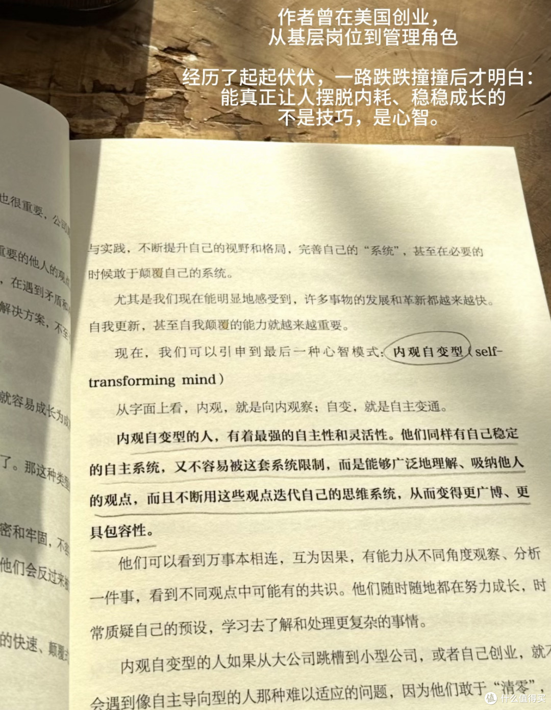 脑子里反复纠结内耗,不少人都能在这本书看见自己