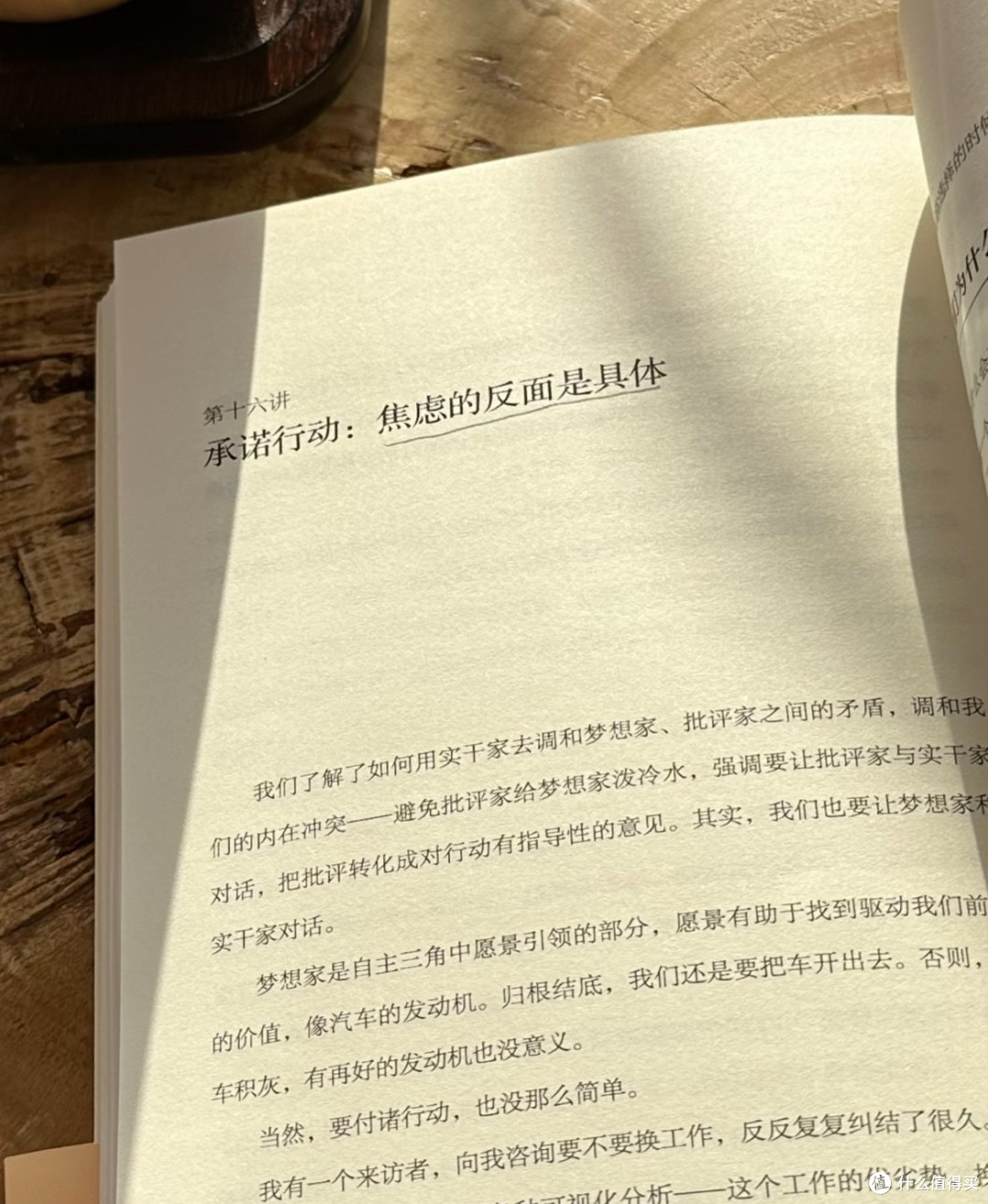 脑子里反复纠结内耗,不少人都能在这本书看见自己