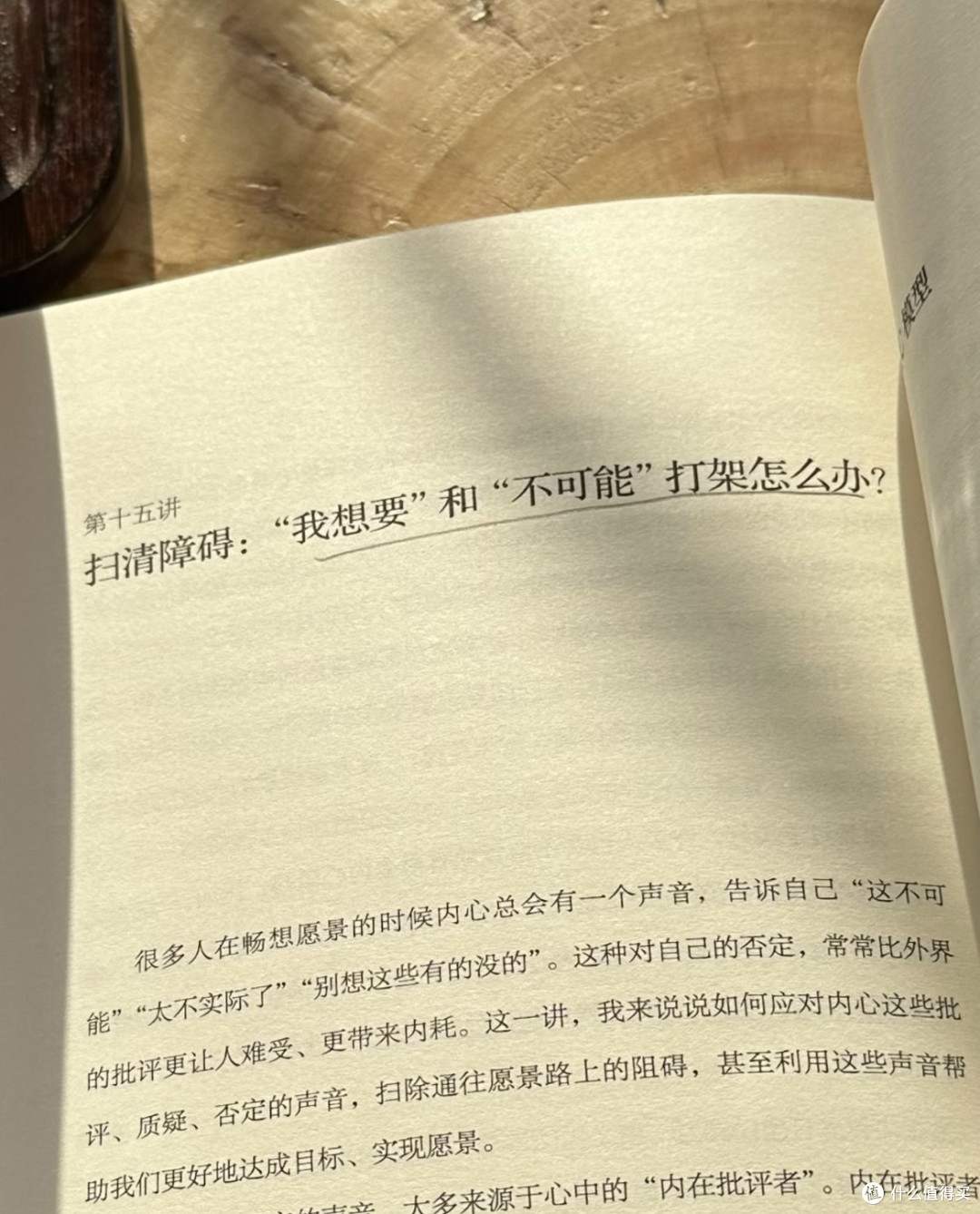 脑子里反复纠结内耗,不少人都能在这本书看见自己