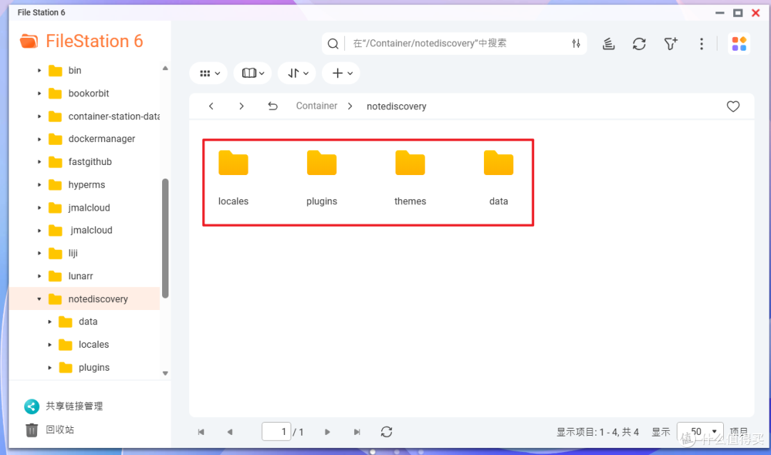 Obsidian轻量化替代，MCP原生AI加持！NAS部署现代化私有知识库