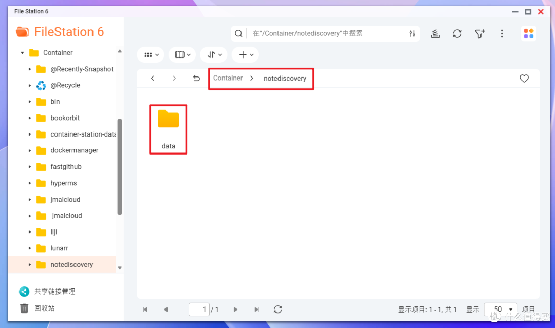 Obsidian轻量化替代，MCP原生AI加持！NAS部署现代化私有知识库