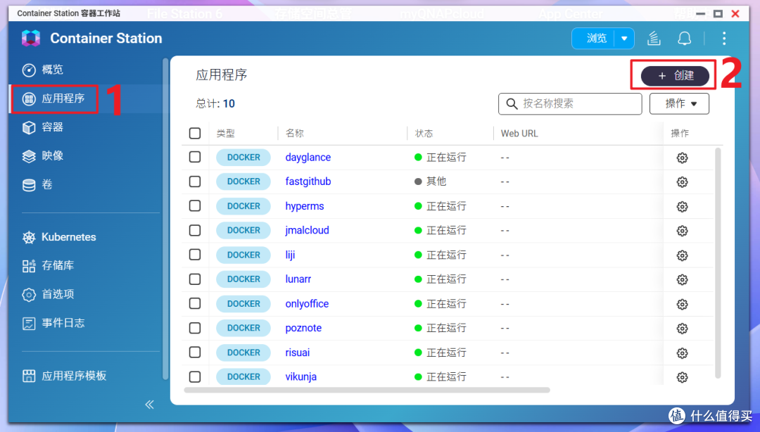 Obsidian轻量化替代，MCP原生AI加持！NAS部署现代化私有知识库