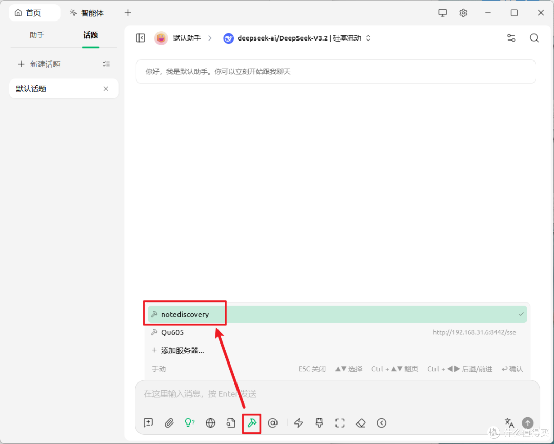 Obsidian轻量化替代，MCP原生AI加持！NAS部署现代化私有知识库