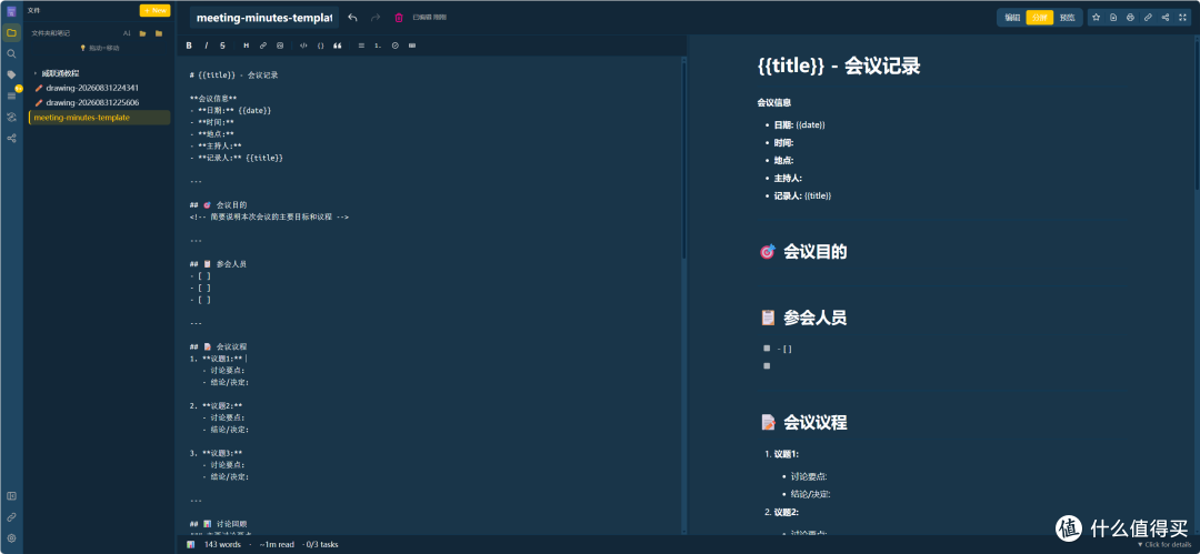Obsidian轻量化替代，MCP原生AI加持！NAS部署现代化私有知识库