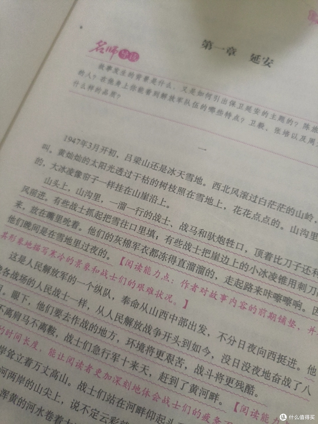 双节阅红色经典,感悟英雄力量