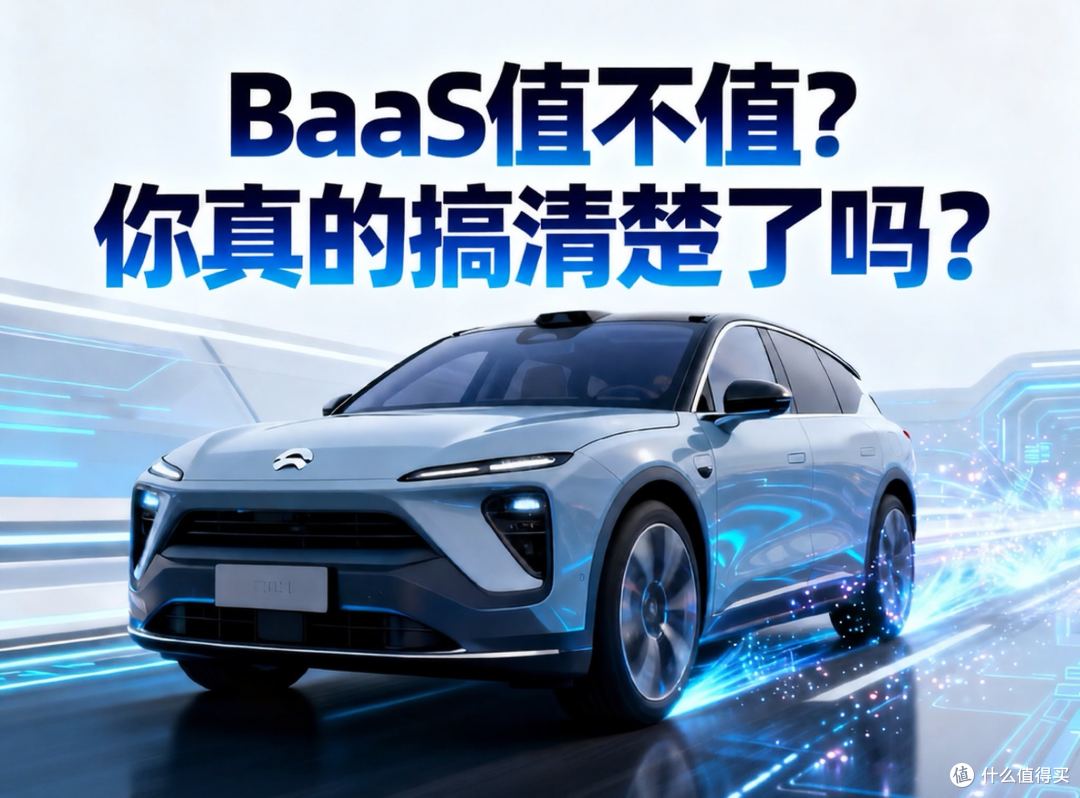 租电还是买电，你真的想明白了吗