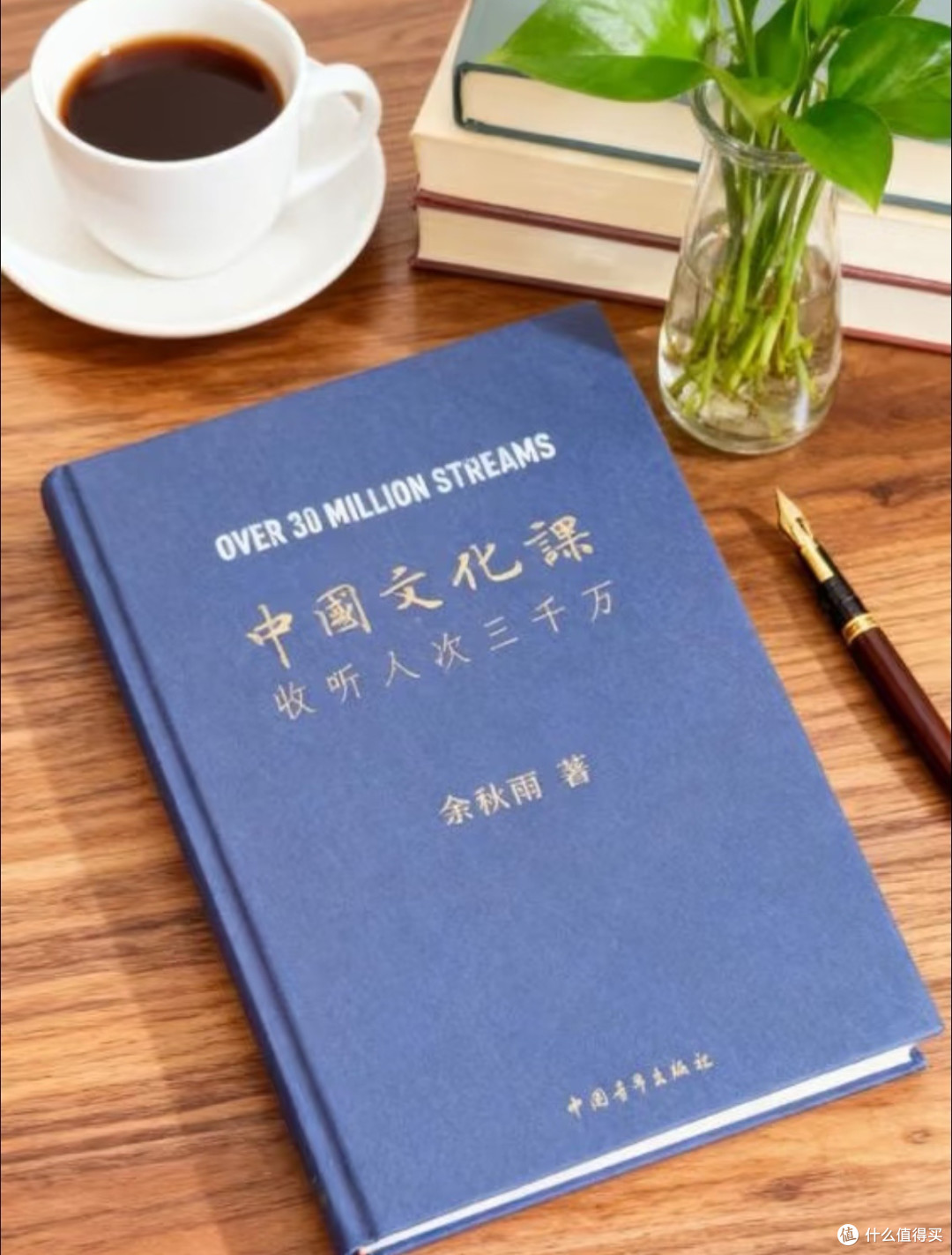 双节读好书,书香润初心