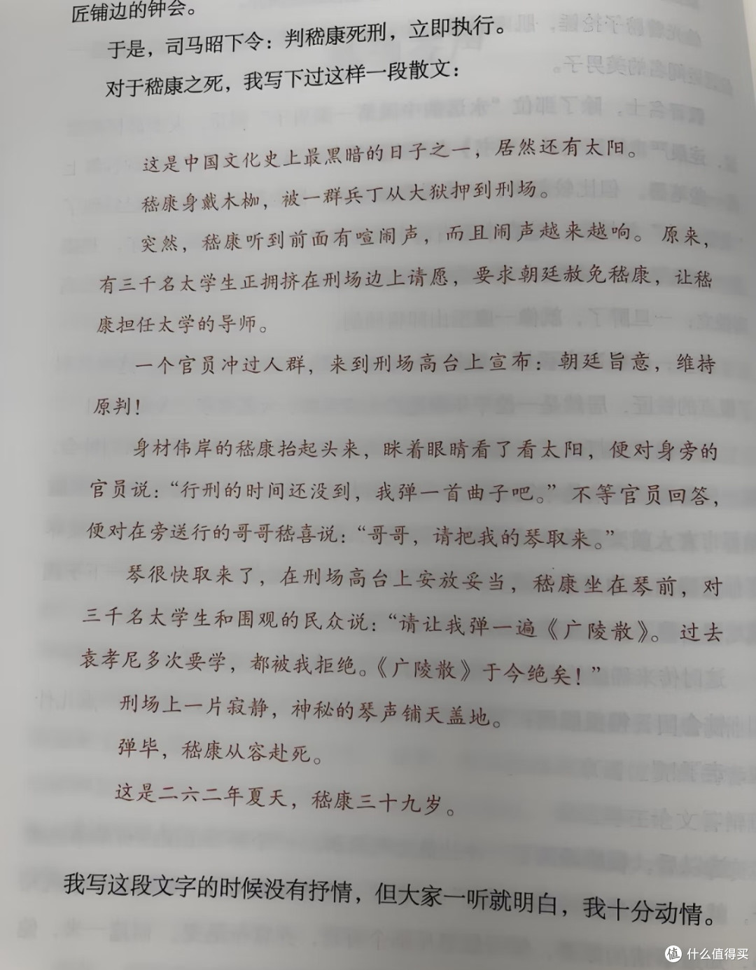 双节读好书,书香润初心