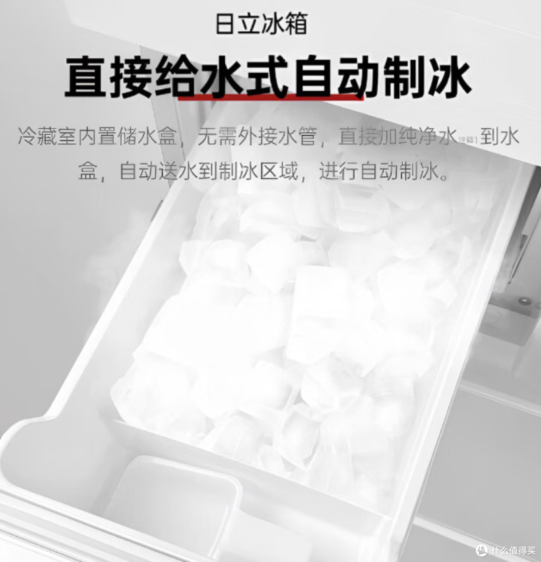 史低价入手日立日本原装进口610L真空保鲜冰箱