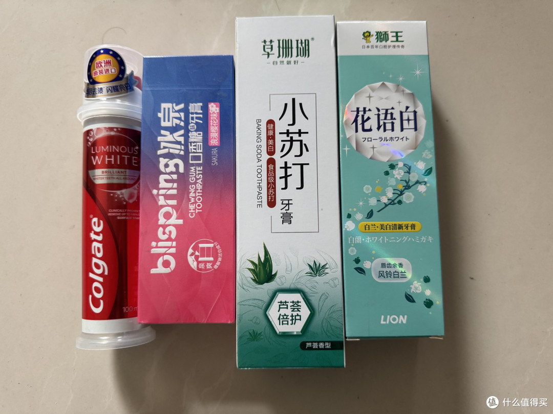 这4款是妞老家里的4款，每种都备着一个，刷牙的时候其实是这4款轮着刷，每天两次的话，其实两天就能雨露均沾4款了