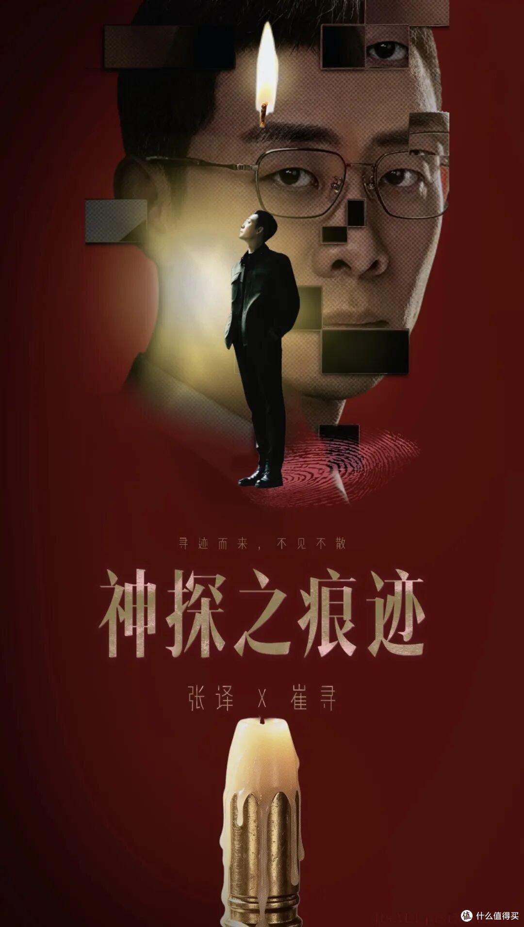 别只看悬疑爽片,这部讲的是真·国士无双