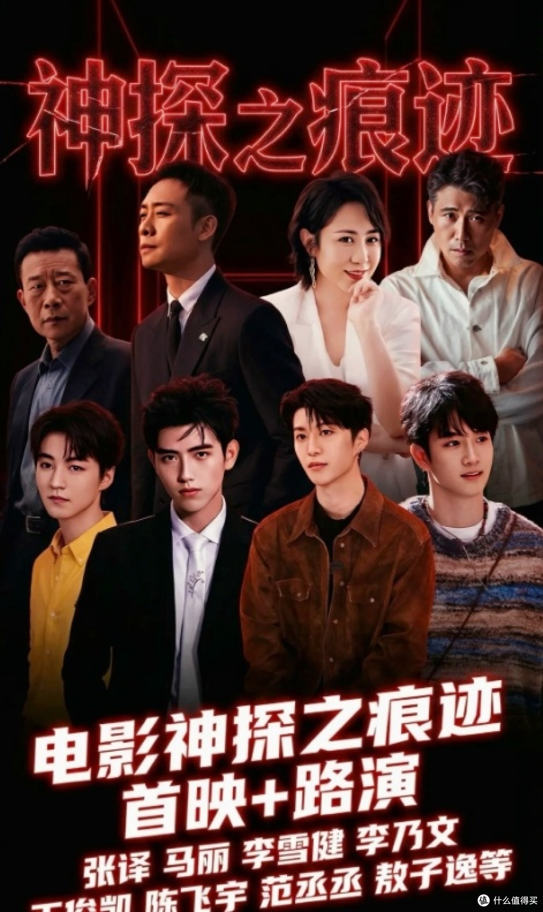 双节观影避雷指南:这部片子“挑人”