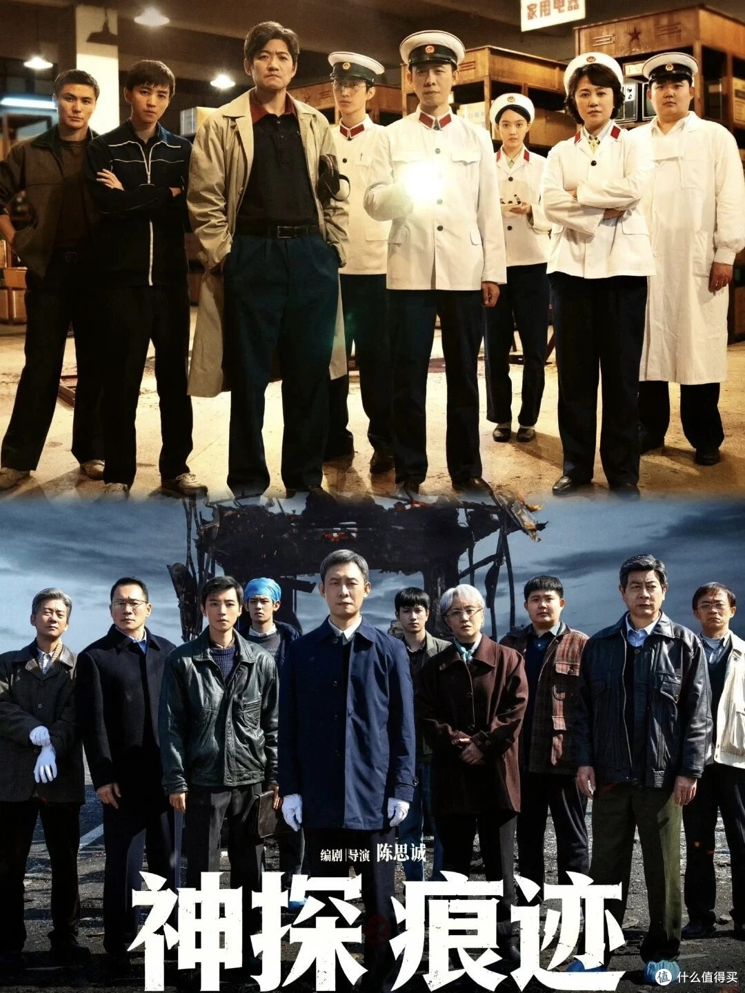 别只看悬疑爽片,这部讲的是真·国士无双