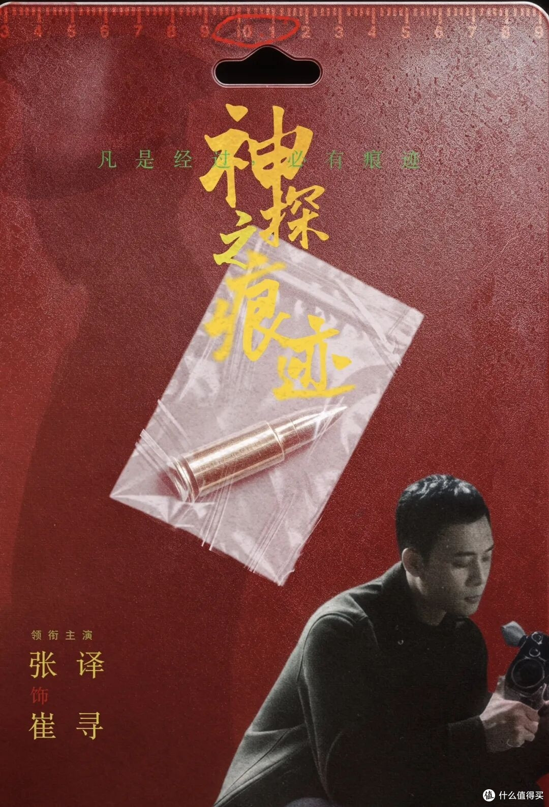 张译稳,但陈飞宇这次是真的“惊”到我了