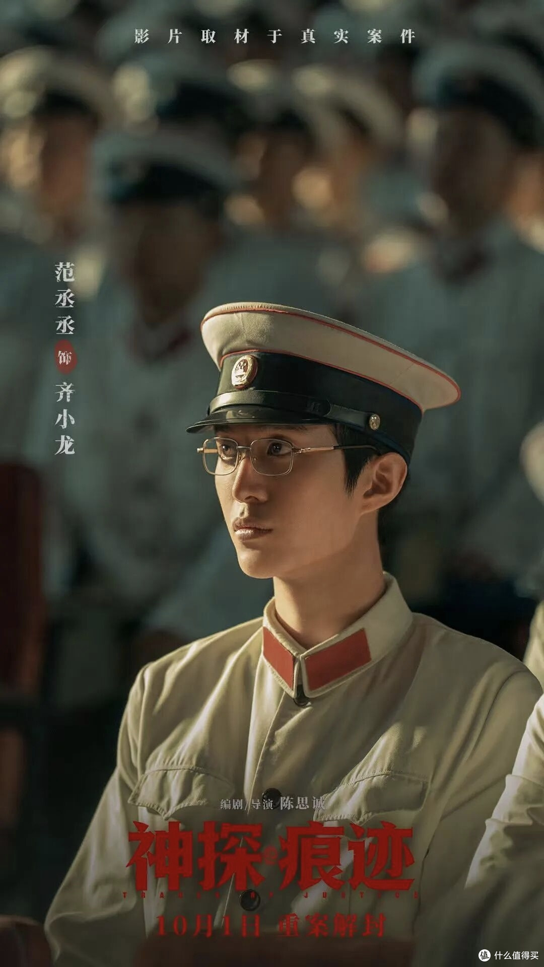 从“咬痕”到“指甲”,这才是真实的刑侦进化史