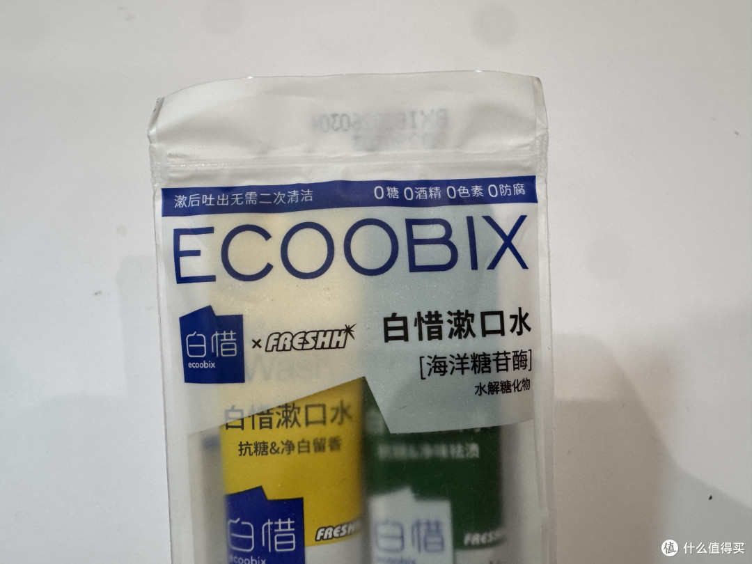 如果不喜欢薄荷味的，还可以用这个味的