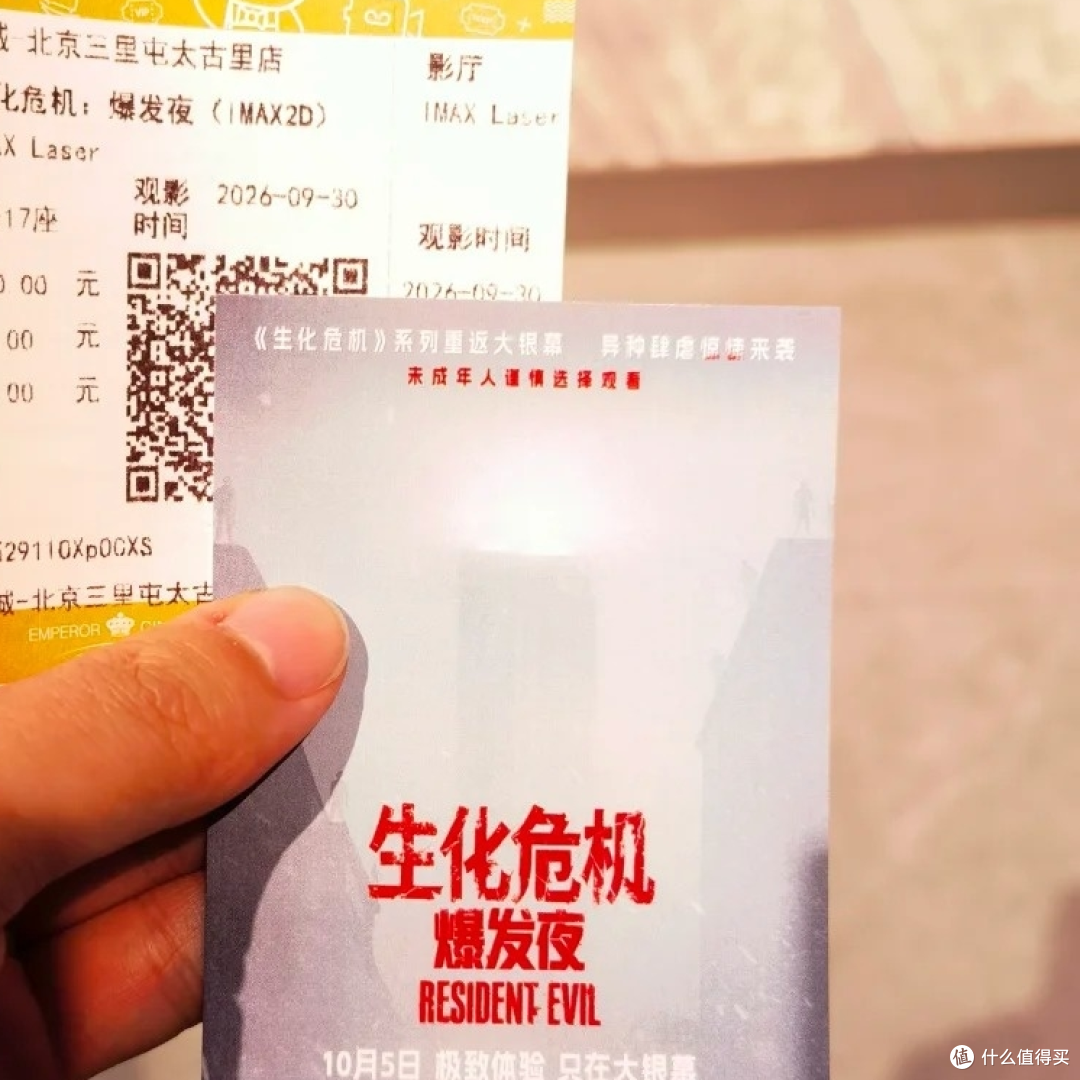 2026 国庆档 4 部热门片实刷:哪部超预期,哪部千万别抱高期待