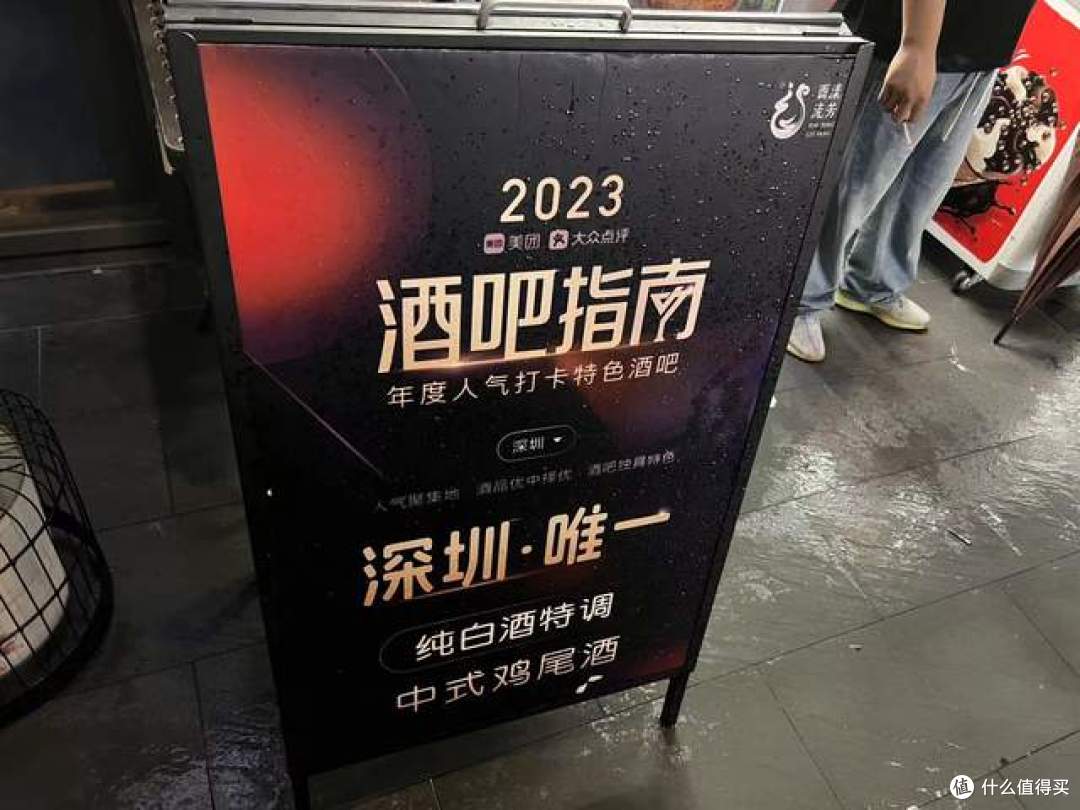 这十年,白酒清吧正逐步走向多元