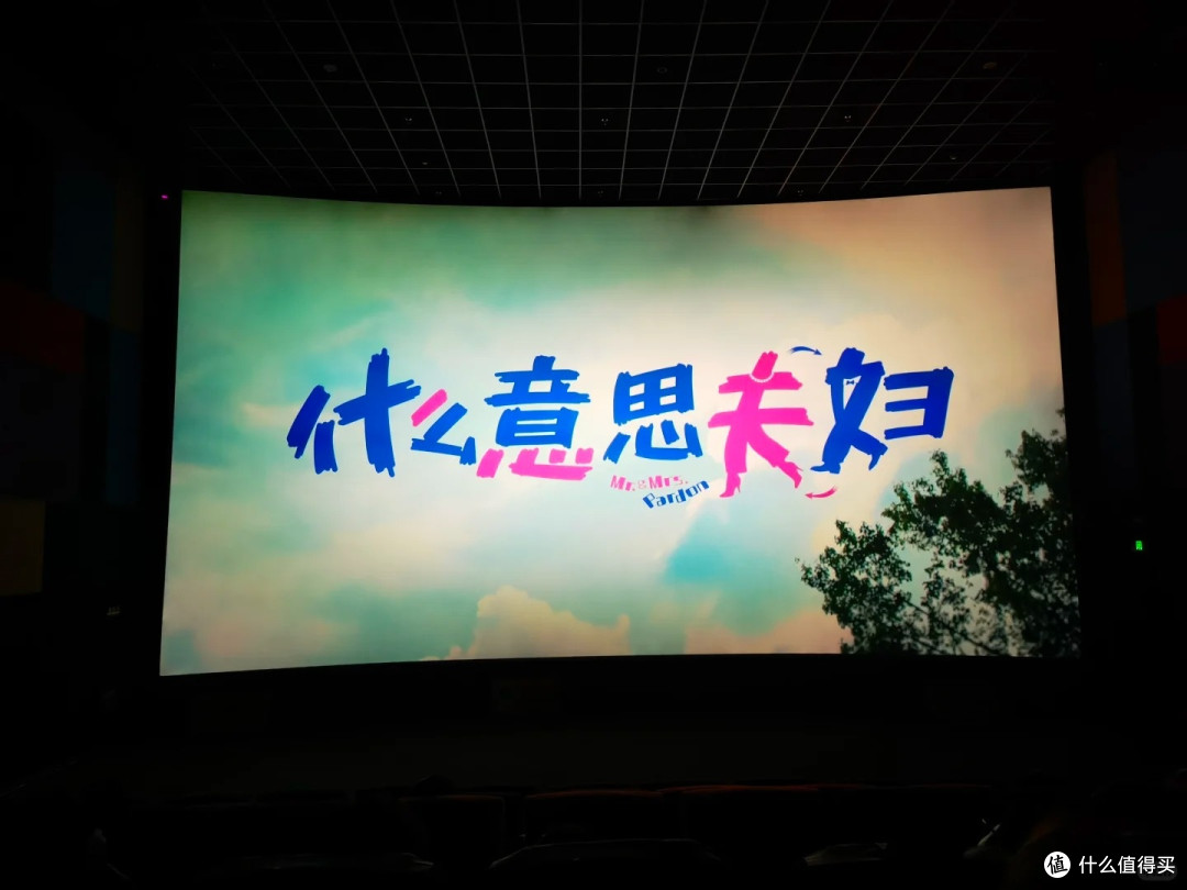 2026 国庆档 4 部热门片实刷:哪部超预期,哪部千万别抱高期待