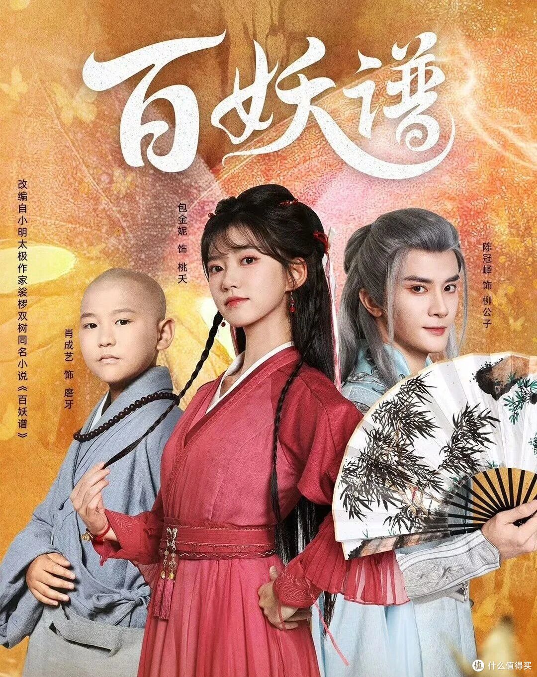 三大台同时砸钱抢真人短剧：AI赚的是热度，真人攒的才是人心