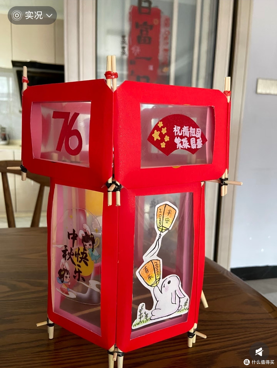 幼儿园双节亲子手工实践记录