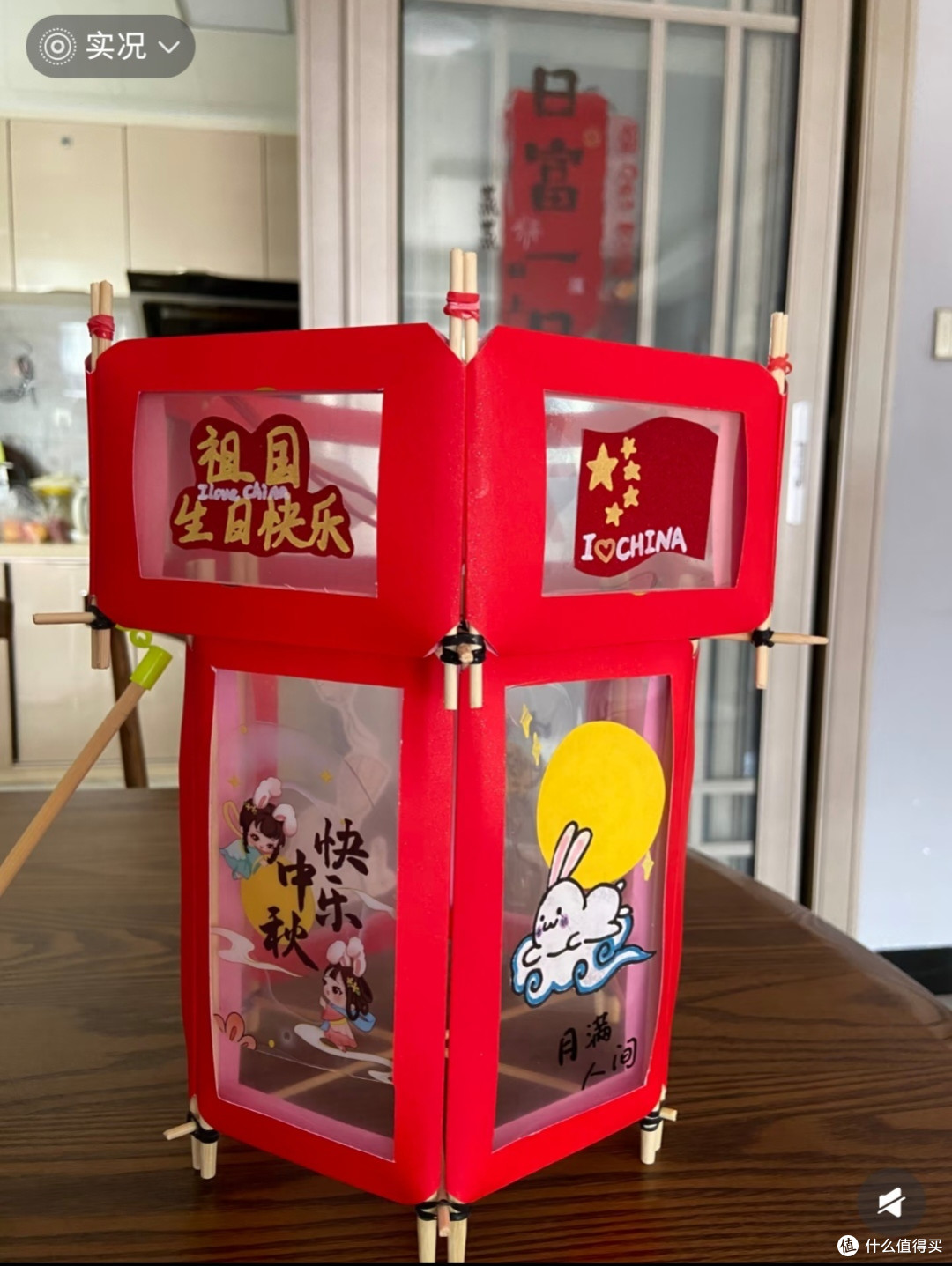 幼儿园双节亲子手工实践记录