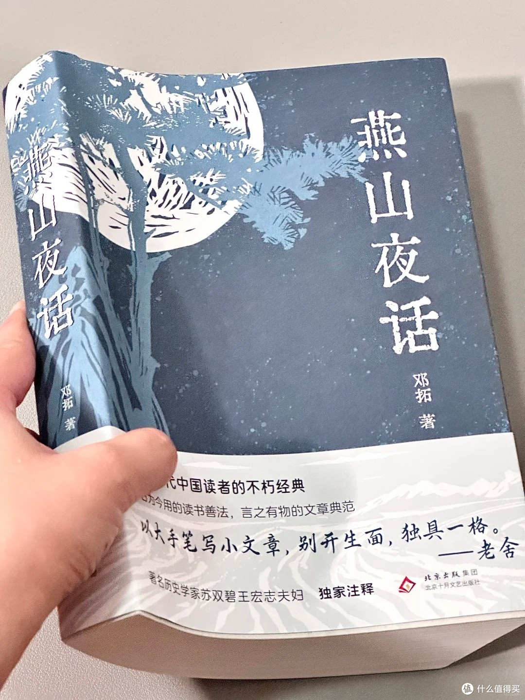 翻烂半本才敢说:这才是普通人值得反复读的 “国民级经典”