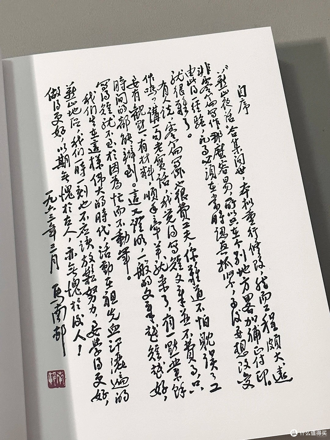 翻烂半本才敢说:这才是普通人值得反复读的 “国民级经典”