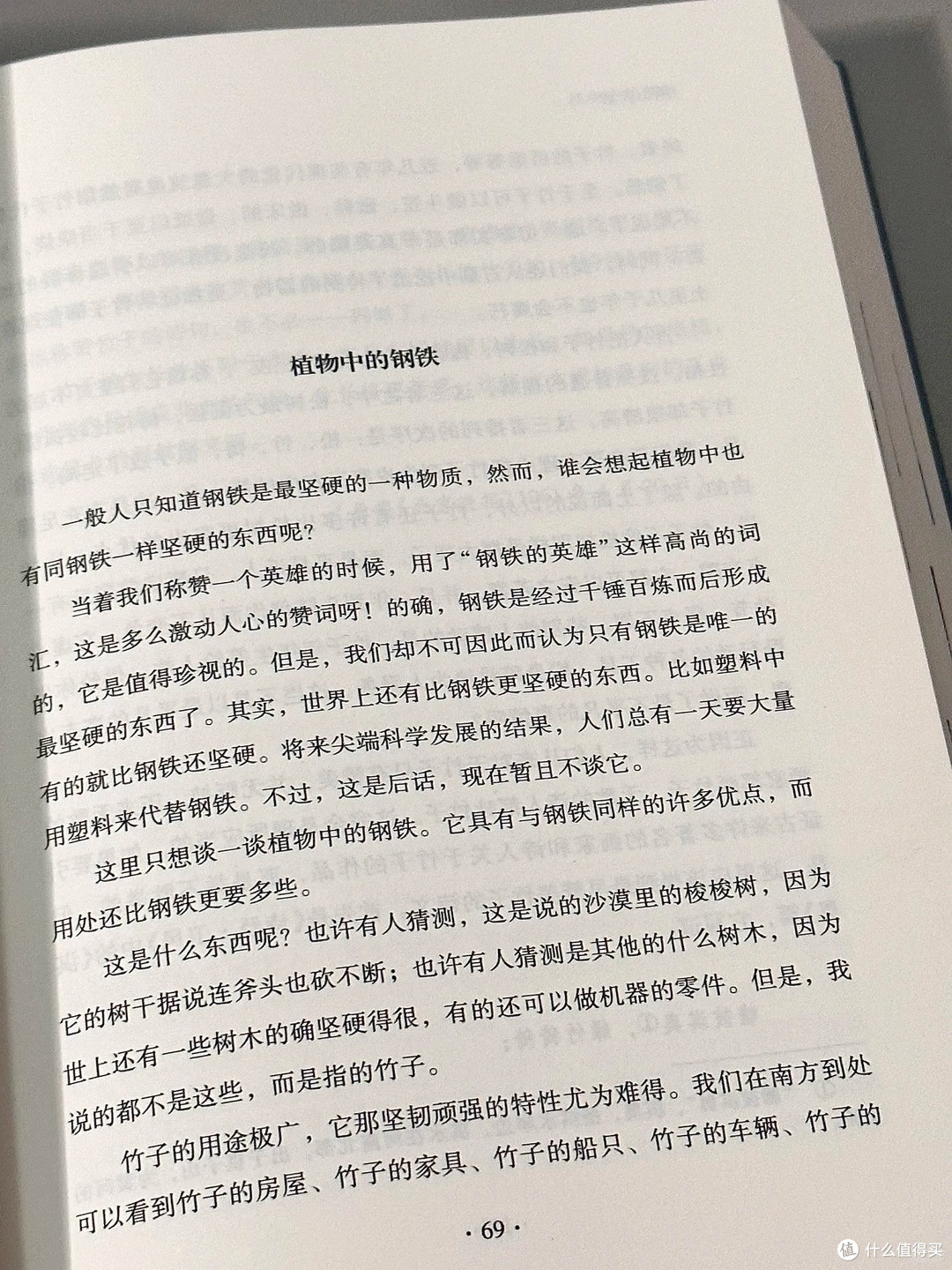 翻烂半本才敢说:这才是普通人值得反复读的 “国民级经典”