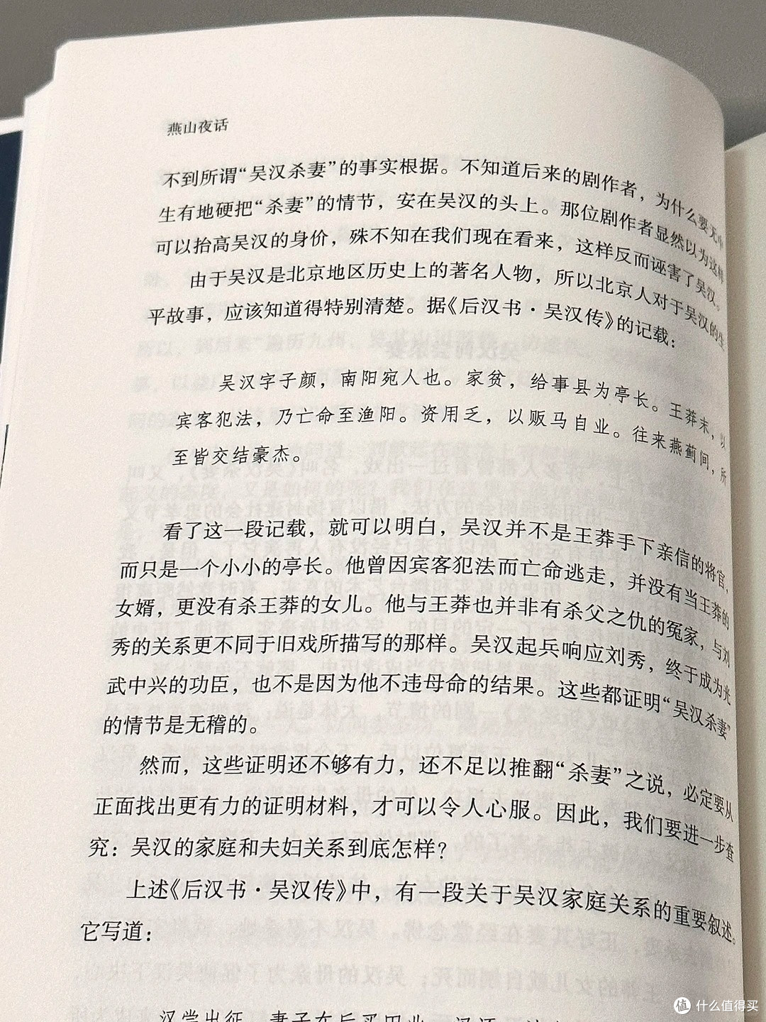 翻烂半本才敢说:这才是普通人值得反复读的 “国民级经典”