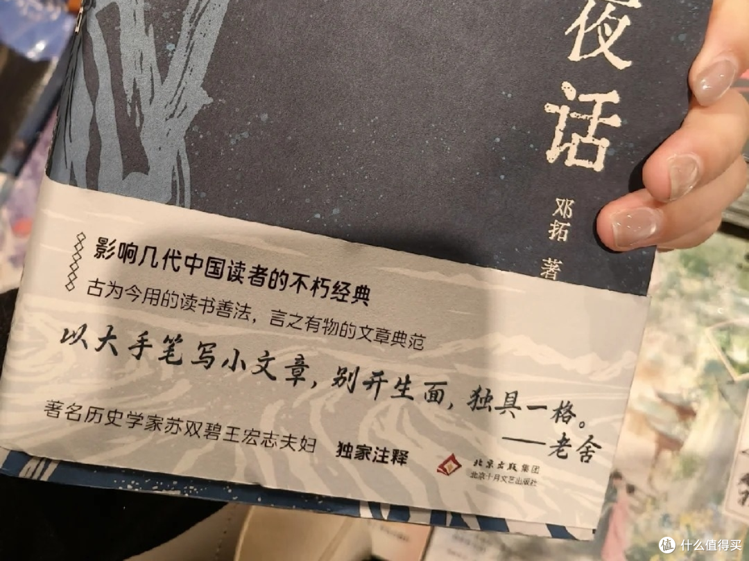 翻烂半本才敢说:这才是普通人值得反复读的 “国民级经典”