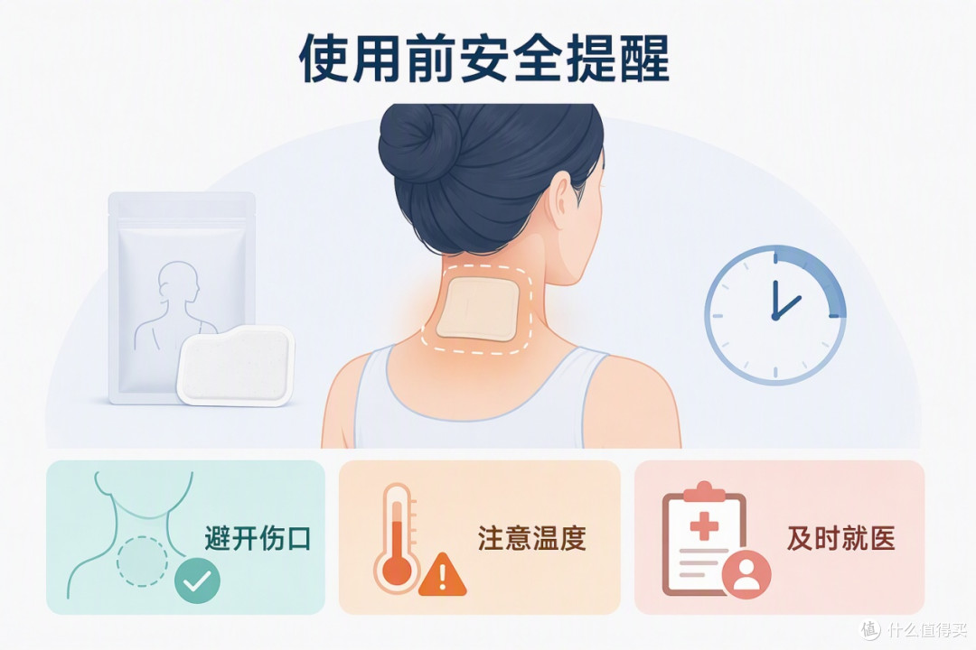 2026活血化瘀止痛镇痛颈椎膏药哪款合适?