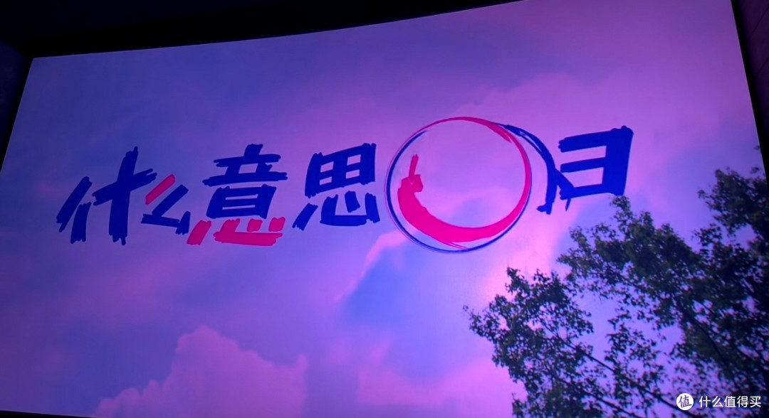 国庆档高分喜剧《什么意思夫妇》|剧情亮点与观影避雷指南