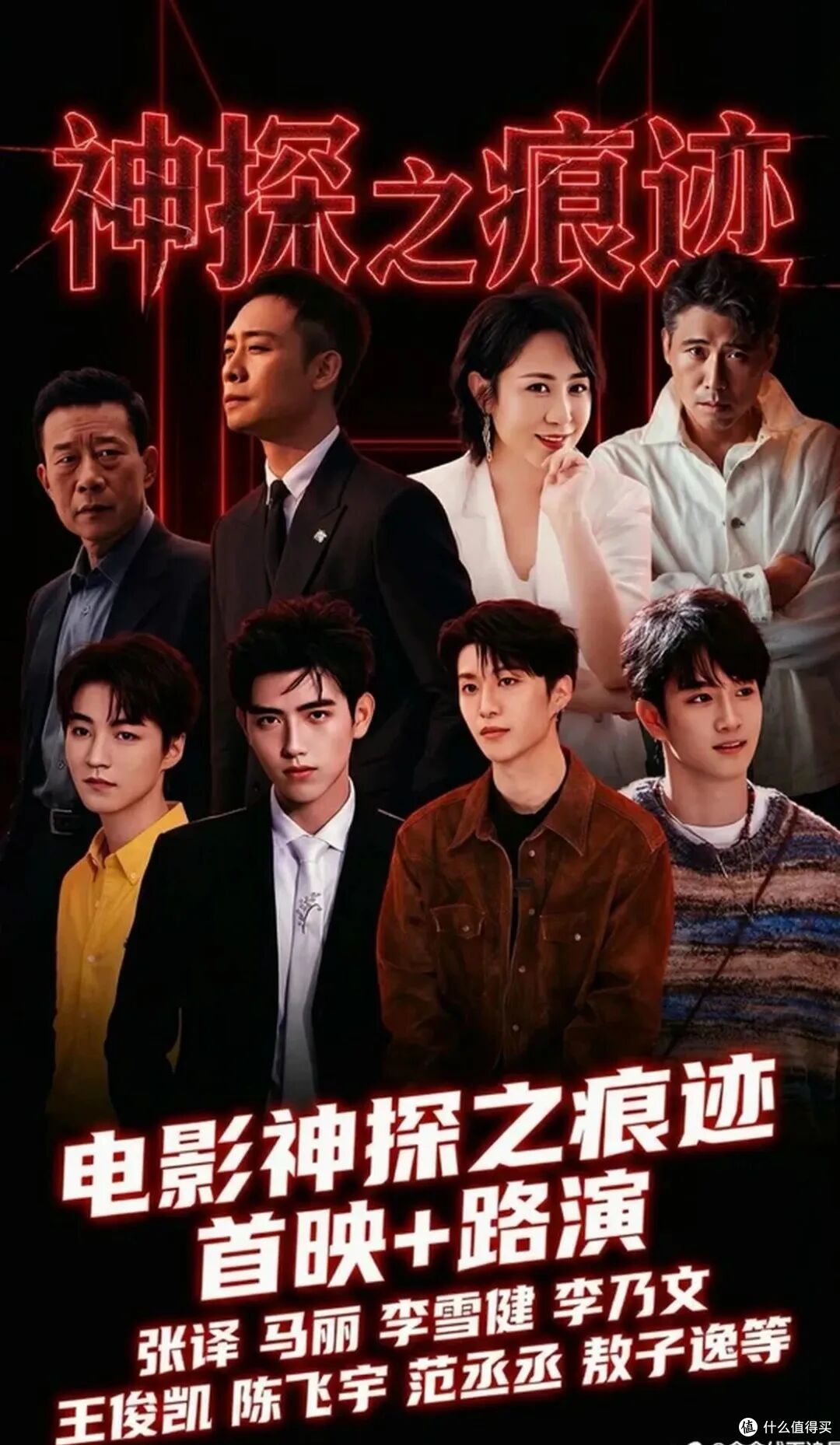 一部电影带火一座城，国庆档破5亿，影片成了最强"旅游推荐官"