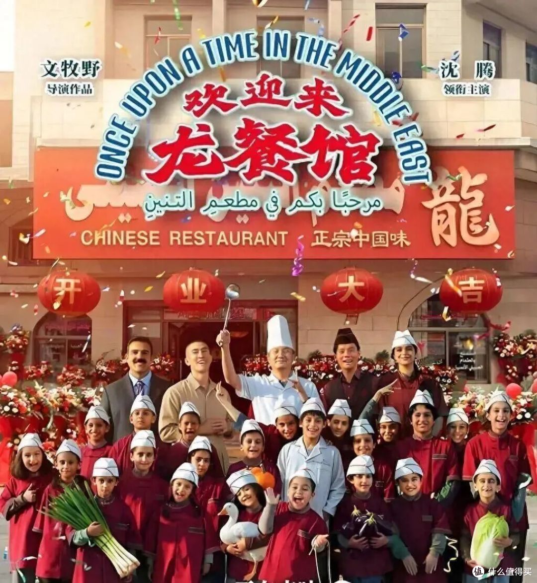 一部电影带火一座城，国庆档破5亿，影片成了最强"旅游推荐官"
