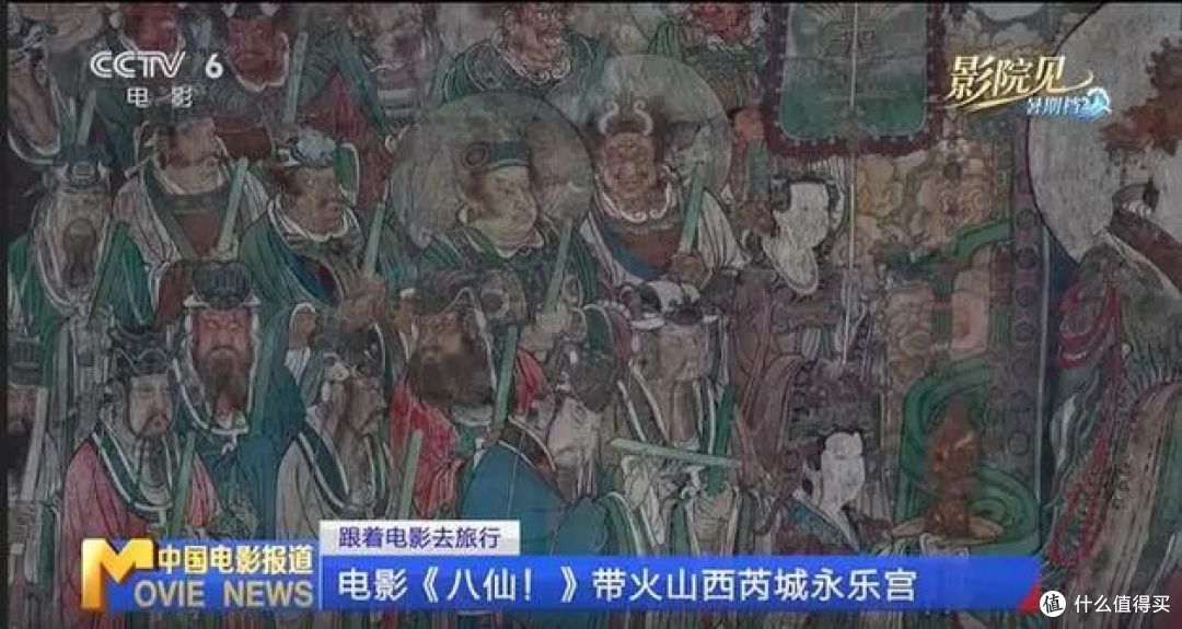 一部电影带火一座城，国庆档破5亿，影片成了最强"旅游推荐官"