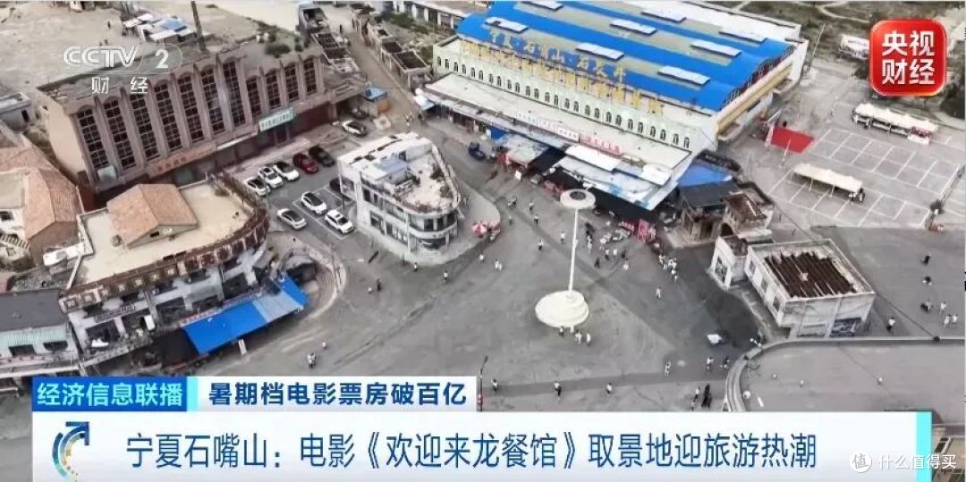 一部电影带火一座城，国庆档破5亿，影片成了最强"旅游推荐官"