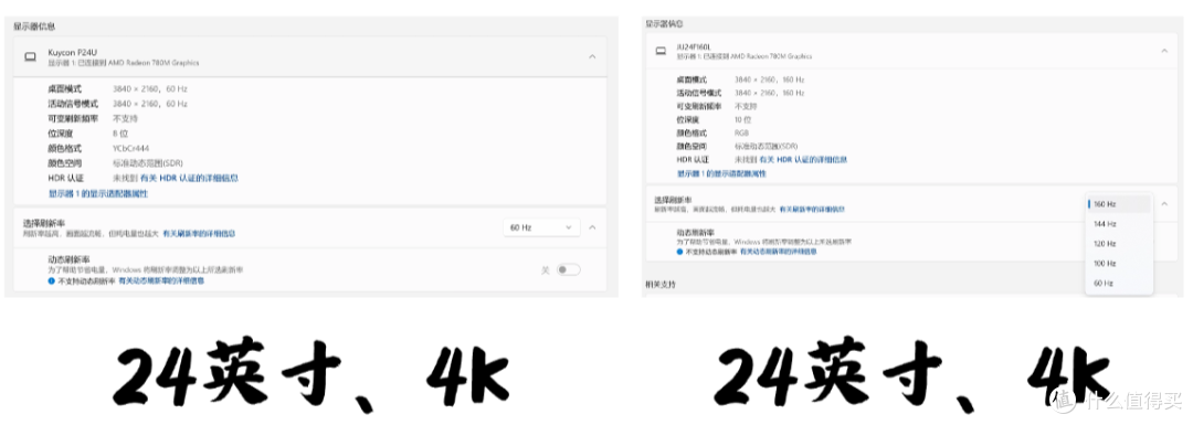 24英寸4K机型推荐,小屏党的高颜值办公屏酷优客P24U