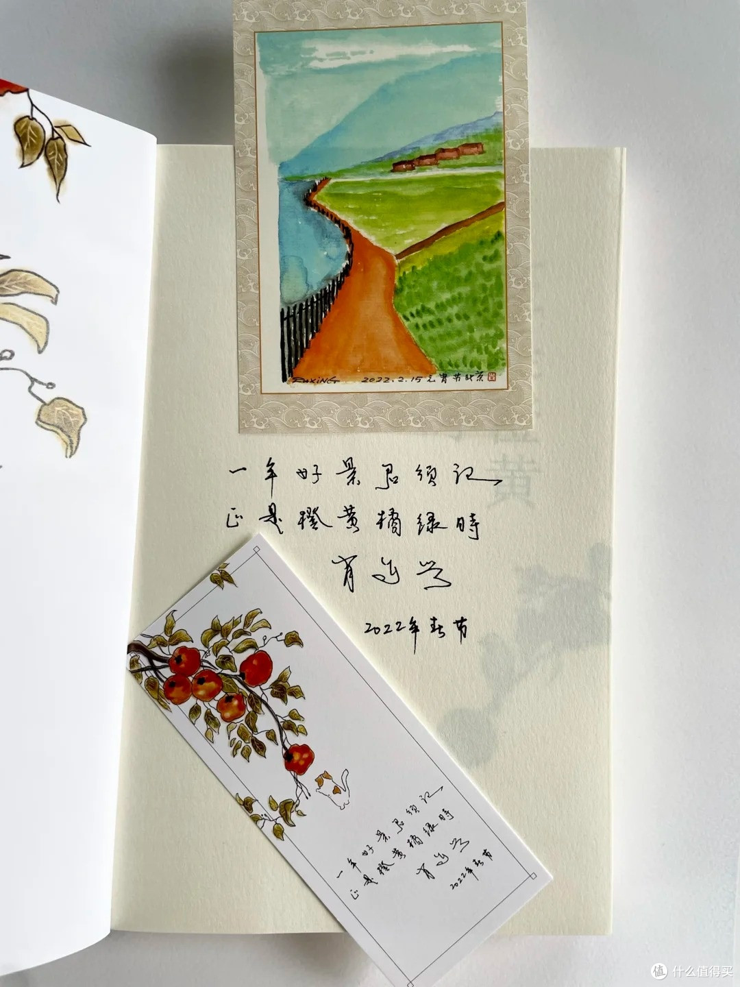 入秋后睡前必翻的治愈散文:把平凡日子过出 “橙黄橘绿” 的滋味