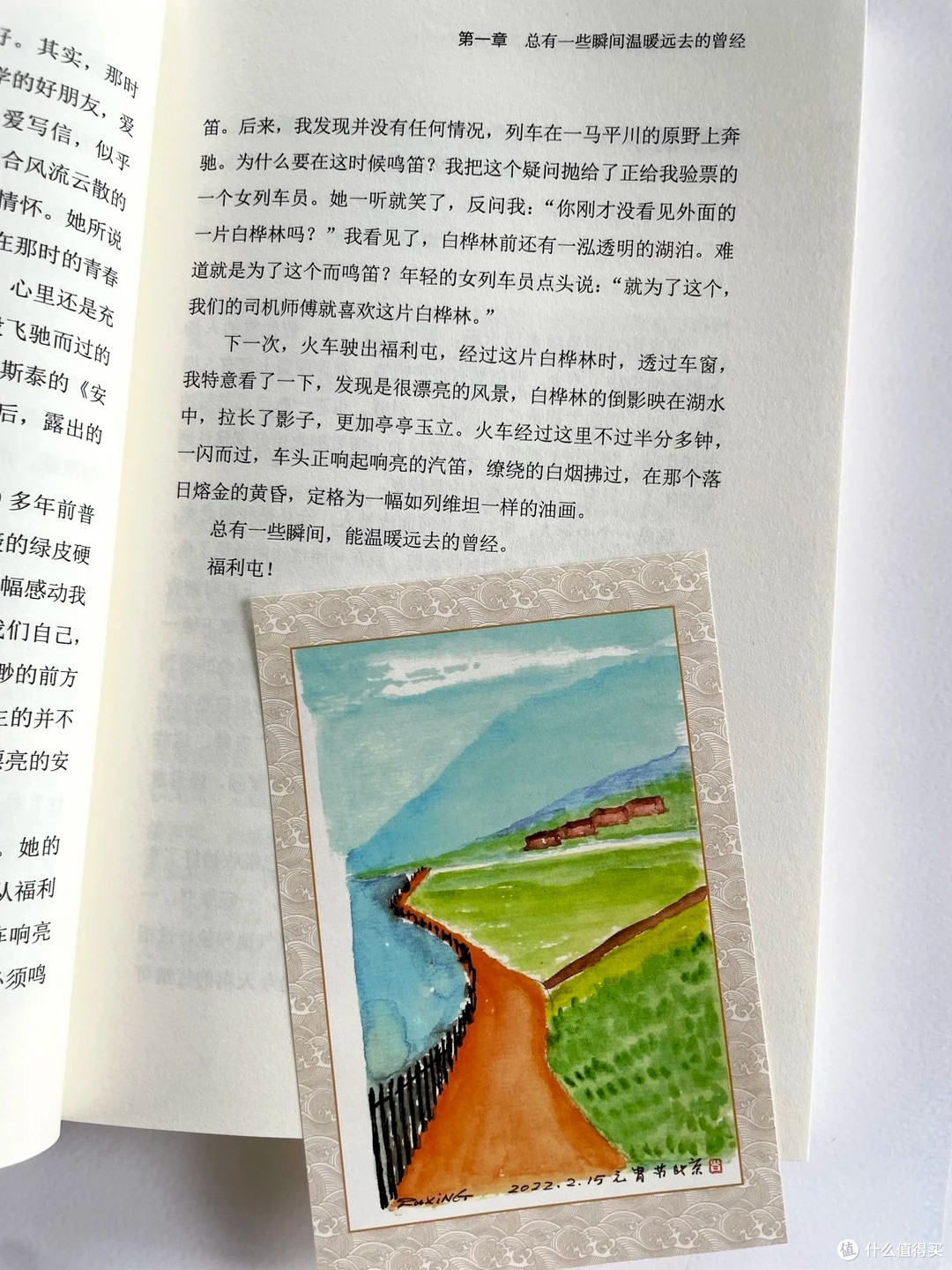 入秋后睡前必翻的治愈散文:把平凡日子过出 “橙黄橘绿” 的滋味