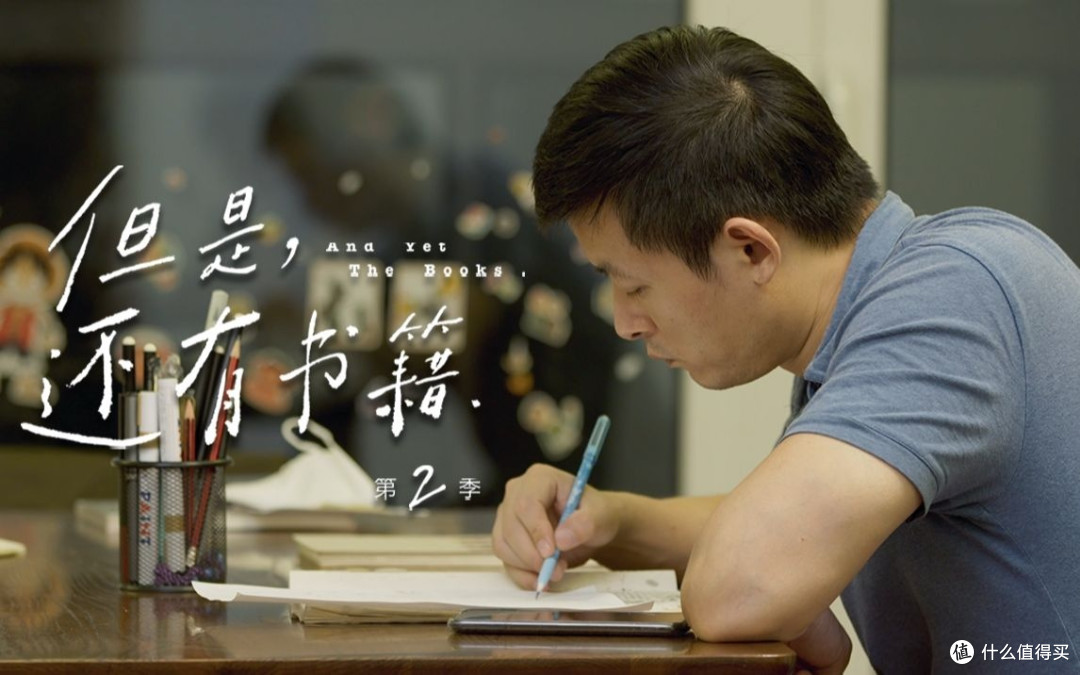 国庆独处,看完《但是还有书籍》十分治愈