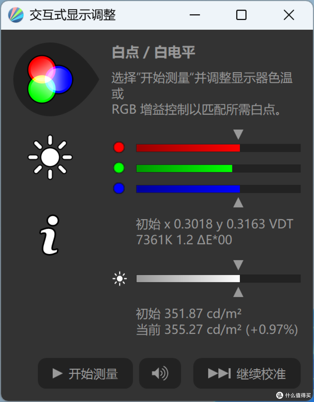 雷神 JU24F160L准首发实测,行业唯二的23.8英寸4K 160HZ小钢炮机