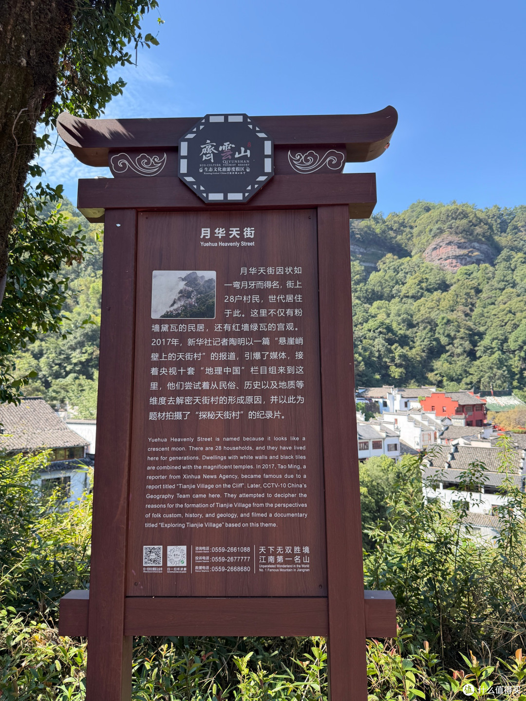 徐霞客二刷的齐云山，到底有什么魅力？这份齐云山游览攻略请收好