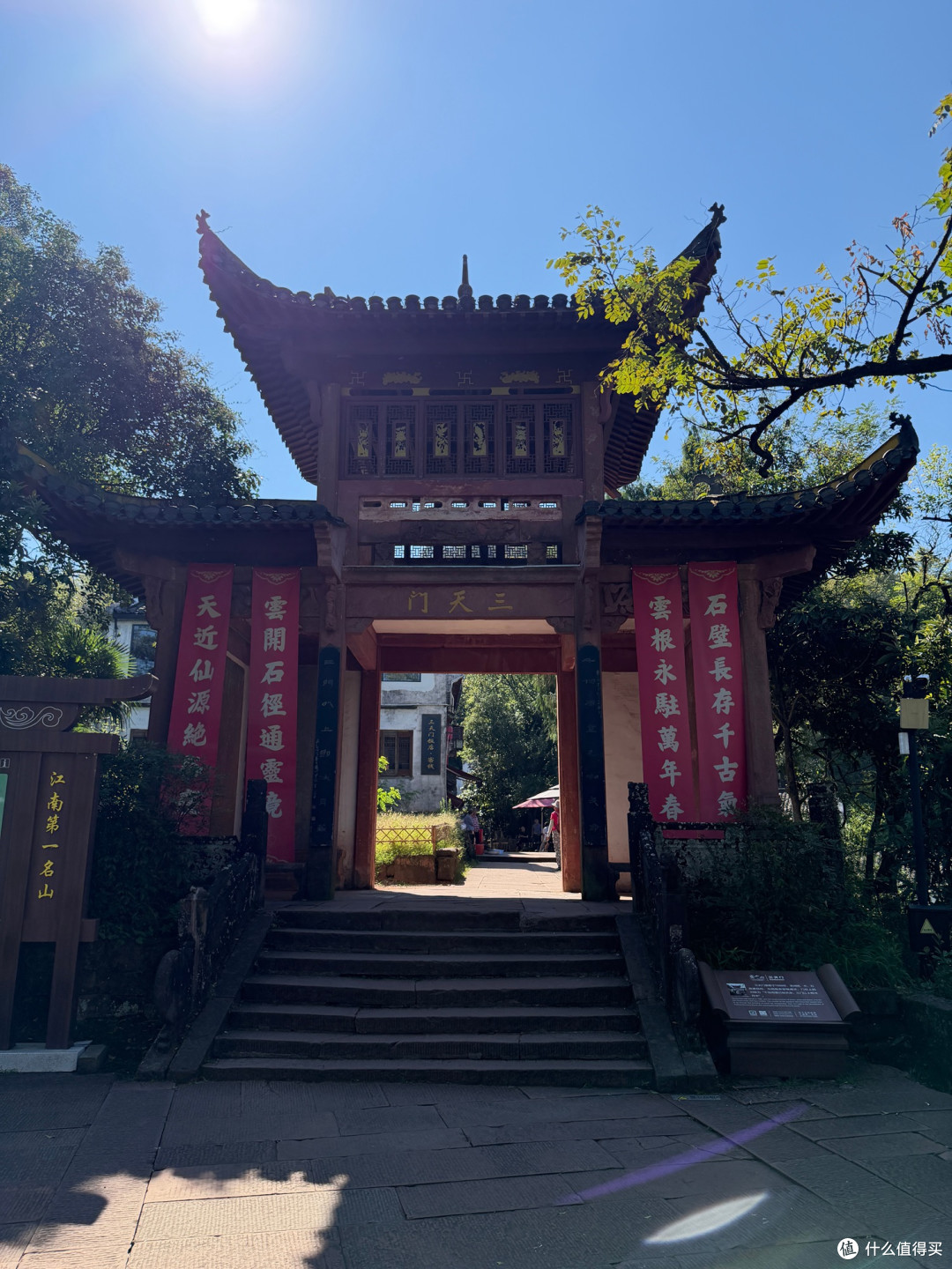 徐霞客二刷的齐云山，到底有什么魅力？这份齐云山游览攻略请收好