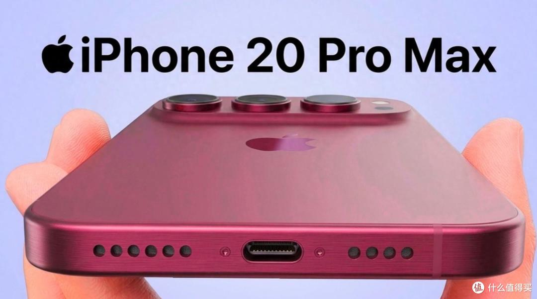 这是神作？iPhone 20 Pro Max新曝光：近7英寸+“整块玻璃”设计
