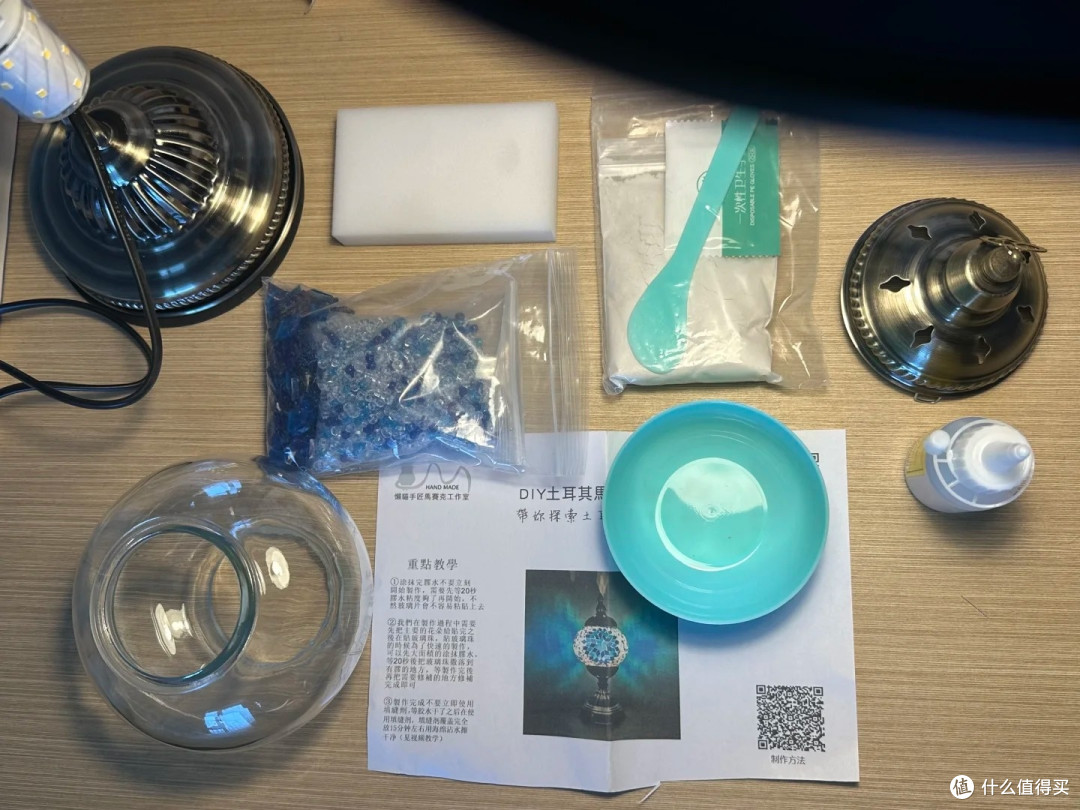 花 60 块 DIY 土耳其马赛克灯:玩一下午解压又出片