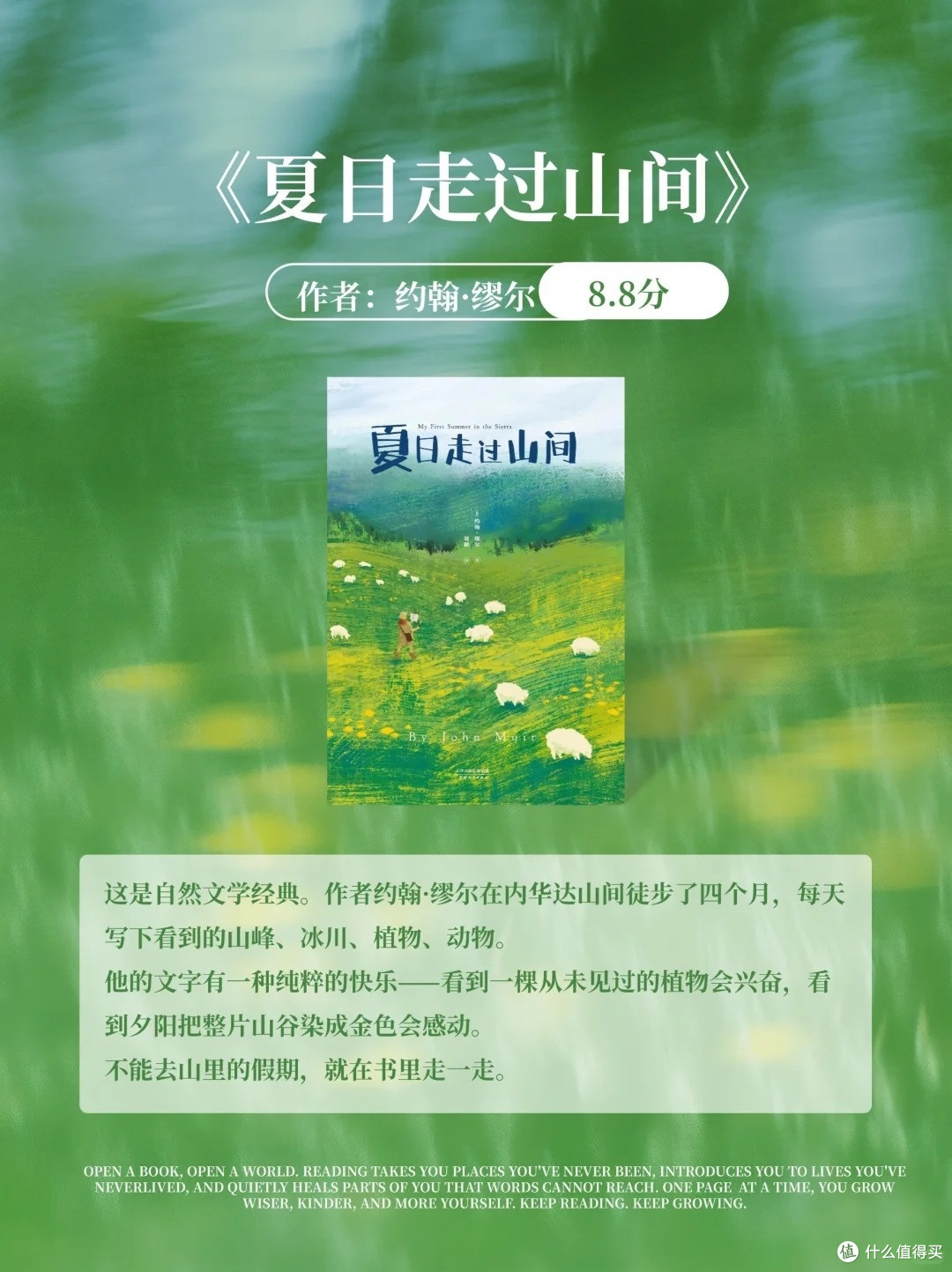 国庆宅家书单|人山人海不如窝家翻书,5 本低负荷闲书治愈焦虑