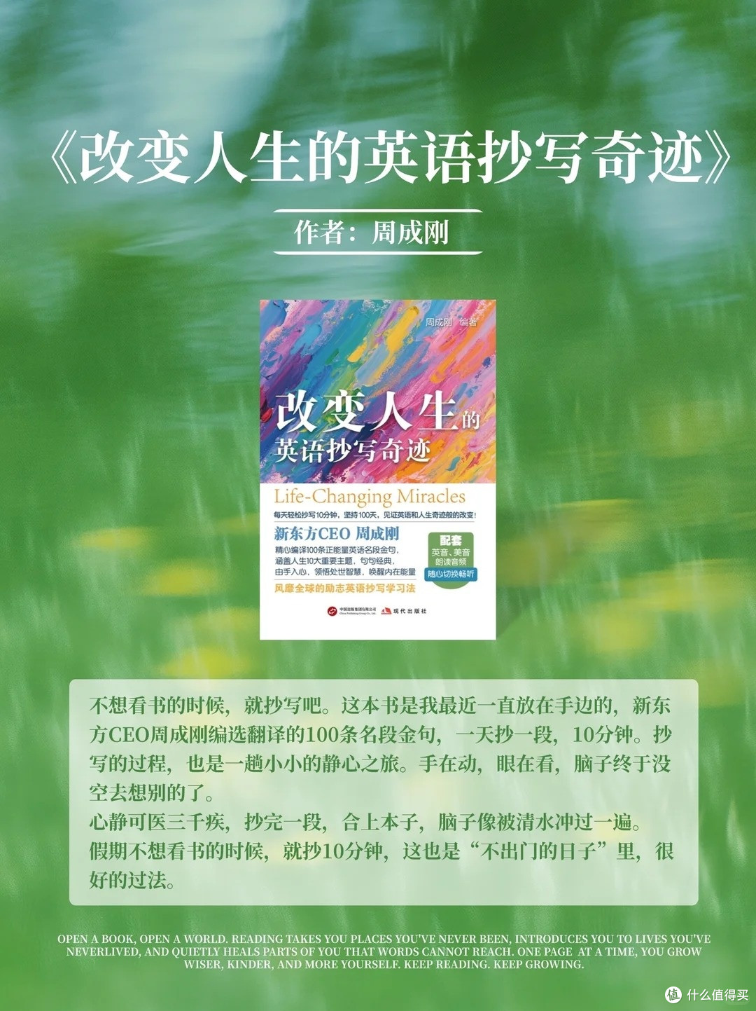 国庆宅家书单|人山人海不如窝家翻书,5 本低负荷闲书治愈焦虑