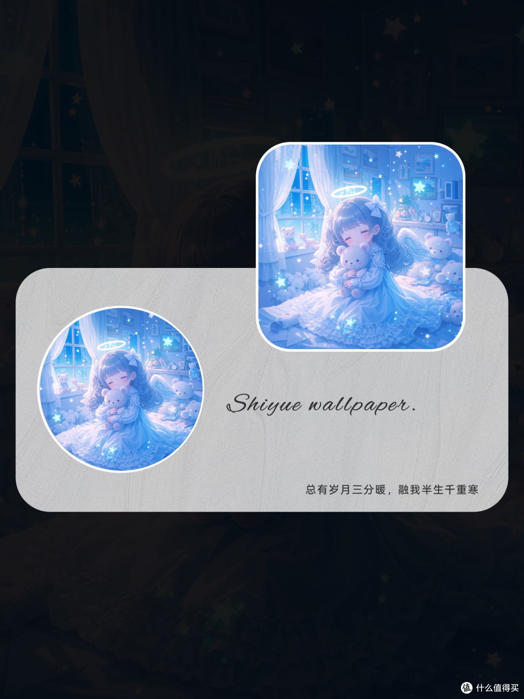 夜色房间里安睡的抱熊小天使