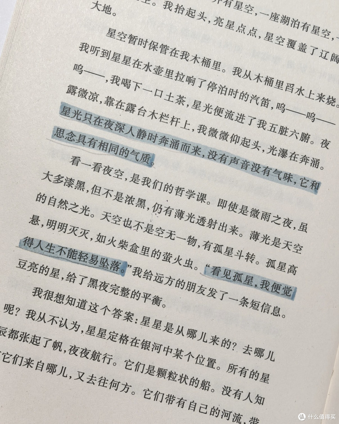 开工前的休闲一刻｜长假读完《深山已晚》，把山野的宁静带回日常